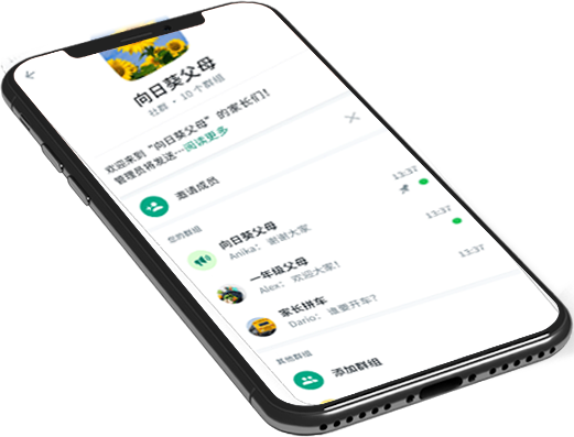 whatsapp网页版电脑版