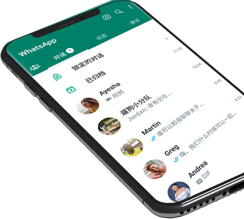 whatsapp网页版电脑版
